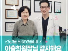 치료후기 이미지