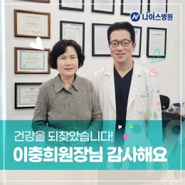 치료후기 이미지