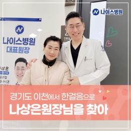 치료후기 이미지