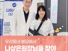 치료후기 이미지