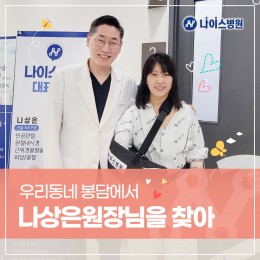치료후기 이미지