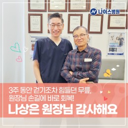 치료후기 이미지