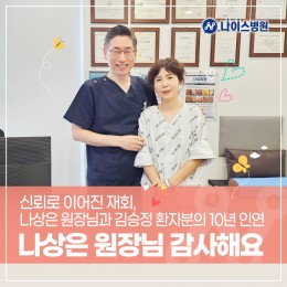 치료후기 이미지