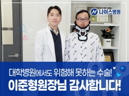 치료후기 이미지