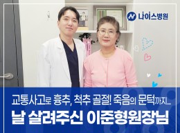 치료후기 이미지