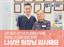 치료후기 이미지