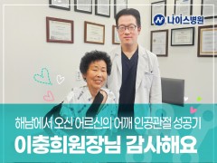 치료후기 이미지