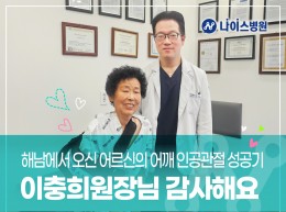 치료후기 이미지