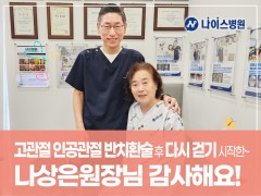 치료후기 이미지