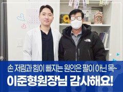 감동편지 이미지