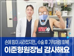 감동편지 이미지
