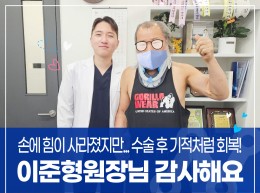 감동편지 이미지
