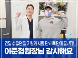 감동편지 이미지