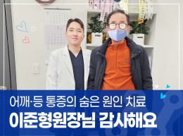 감동편지 이미지