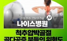 언론보도 이미지
