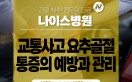 언론보도 이미지
