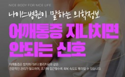 언론보도 이미지