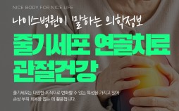 언론보도 이미지