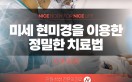 언론보도 이미지