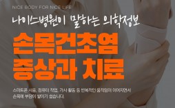 언론보도 이미지