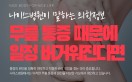 언론보도 이미지