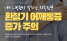 언론보도 이미지