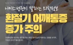 언론보도 이미지
