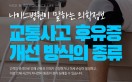 언론보도 이미지