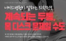 언론보도 이미지