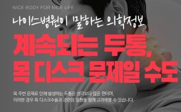 언론보도 이미지