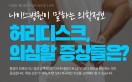 언론보도 이미지