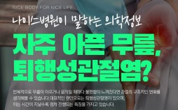 언론보도 이미지