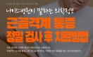 언론보도 이미지