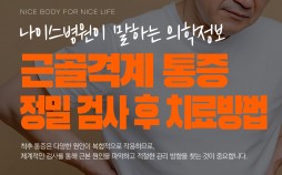 언론보도 이미지