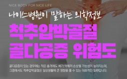 언론보도 이미지