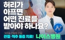 언론보도 이미지