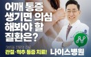 언론보도 이미지