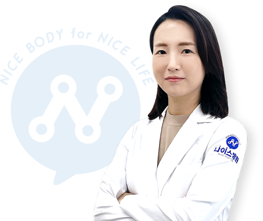 이명은 원장
