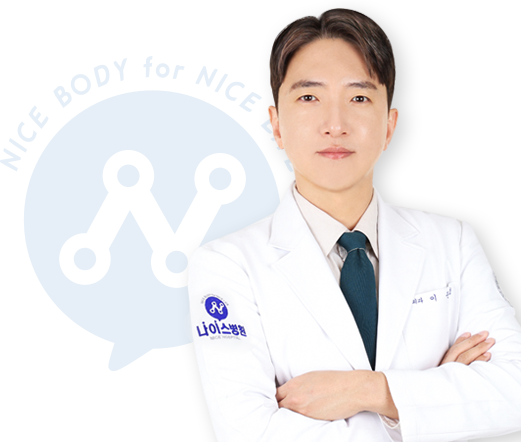 이준형 대표원장